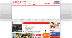 Desktop Screenshot of ioka-gym.com